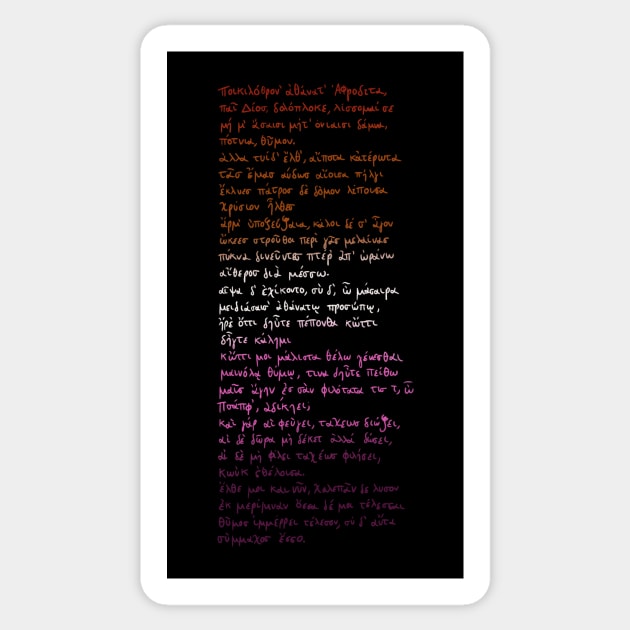 Hymn to Aphrodite: Ancient Greek poem (sunset pride flag) Sticker by TheDoodlemancer